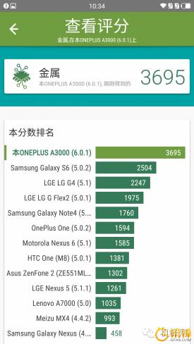 一加手机3评测：骁龙820助力极速体验