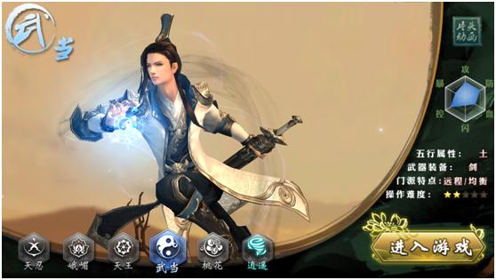 手游推荐剑侠情缘网络版2,武侠情缘手游测评