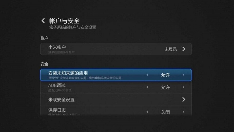 小米盒子安装disneyplus,小米盒子3增强版安装当贝桌面