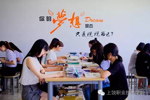 赣州职业技术学院上学是什么体验,上饶信州区入学需要什么