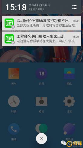 一加手机3评测：骁龙820助力极速体验