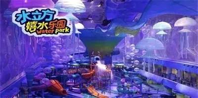 水上乐园带孩子去,水上乐园带小朋友去玩