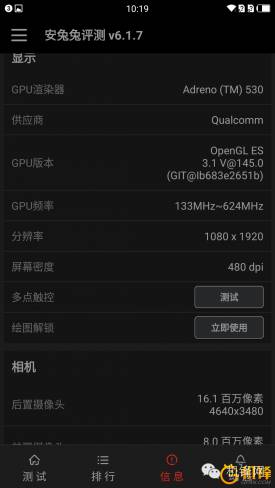 一加手机3评测：骁龙820助力极速体验