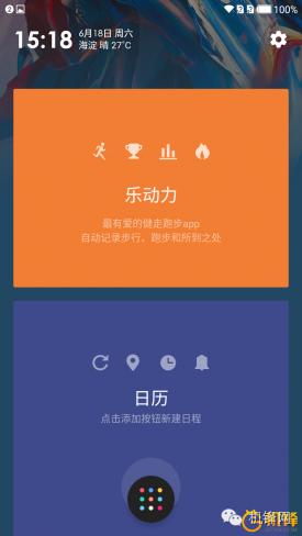 一加手机3评测：骁龙820助力极速体验