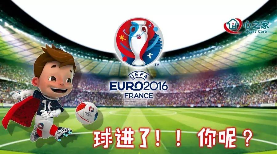 欧洲杯赛程2021赛程表图文并茂,欧洲杯24日赛程安排表最新