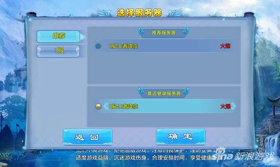 梦幻q仙攻略,梦幻q仙挂机攻略