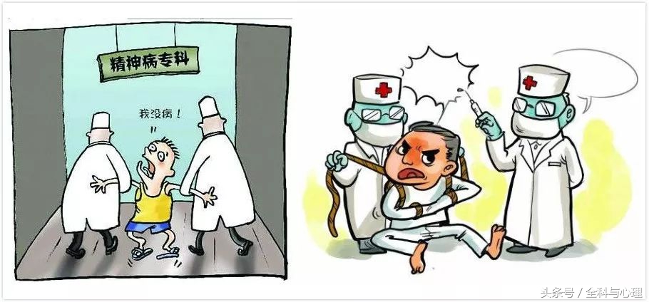 精神病患者到底哪里有问题,精神病患者为什么总是坐立不安
