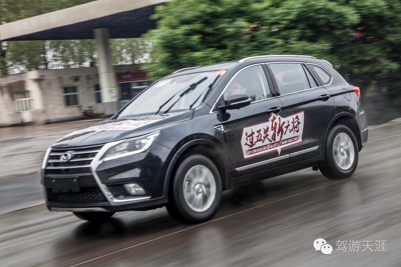 北汽幻速s6尊享型试驾,拨云见日的视频风景