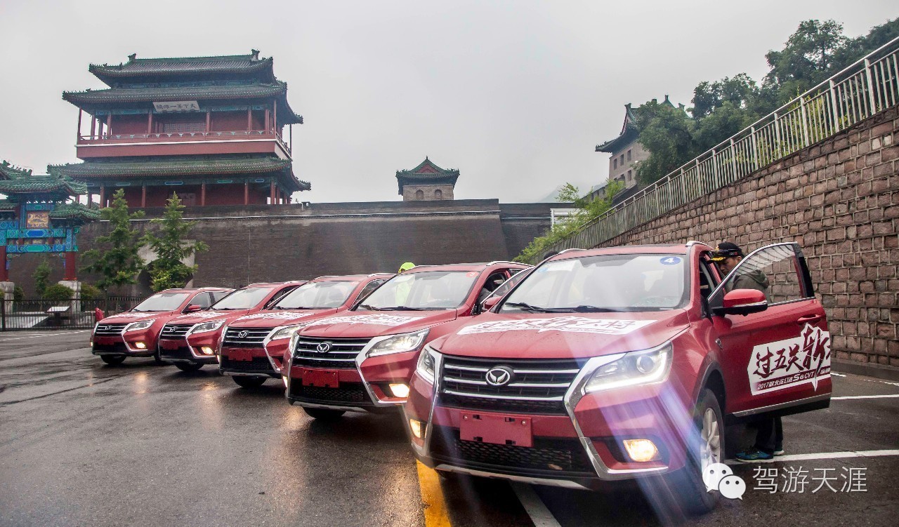北汽幻速s6尊享型试驾,拨云见日的视频风景