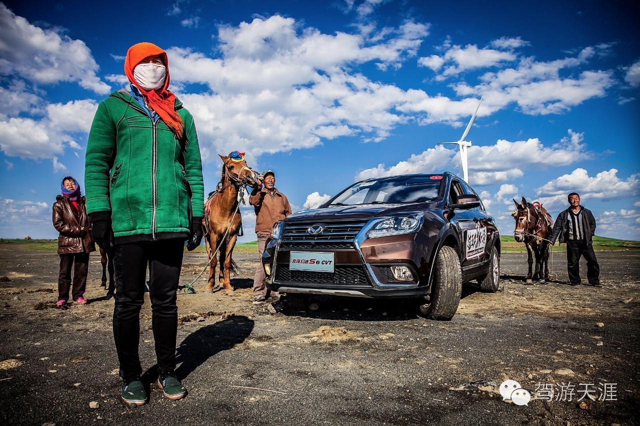 北汽幻速s6尊享型试驾,拨云见日的视频风景