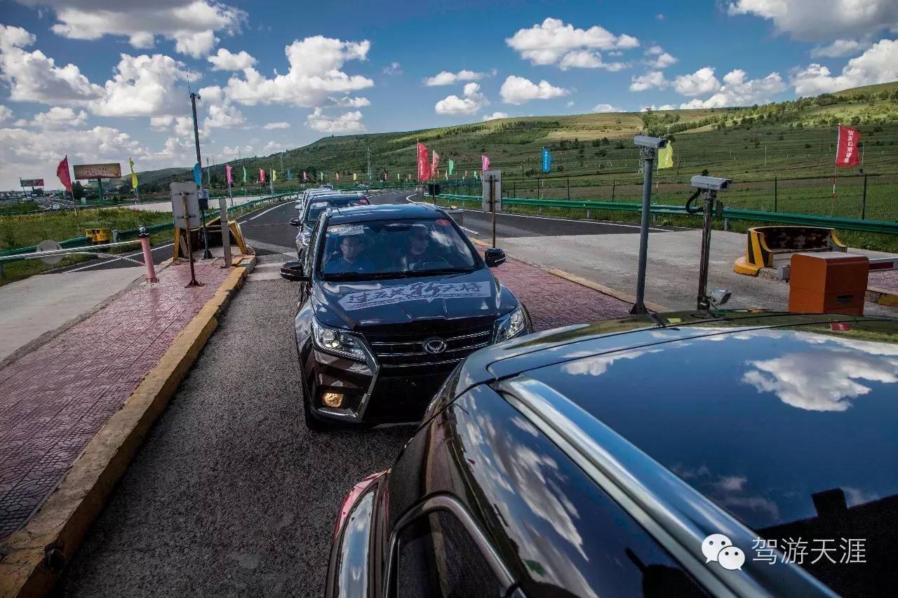 北汽幻速s6尊享型试驾,拨云见日的视频风景