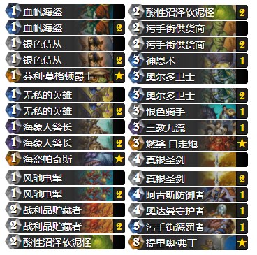 原创buff海警骑终极版无惧海盗战欢乐上分