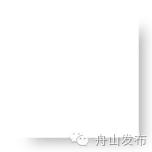 舟山体育场,舟山奥林匹克体育场