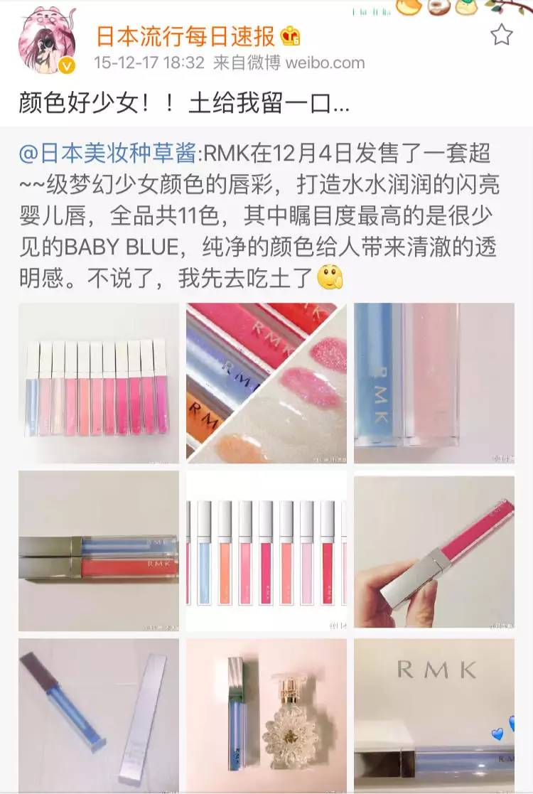 2016年cosme大赏,2017cosme值得购买的东西