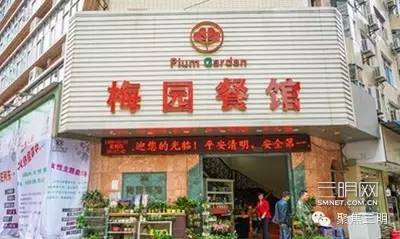 三明会议酒店推荐,三明聚会好去处推荐