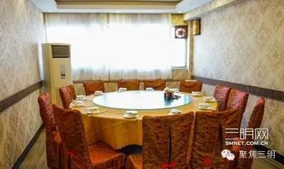 三明会议酒店推荐,三明聚会好去处推荐