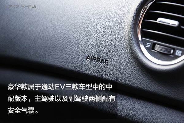 22款长安逸动ev智行版评测视频,10万以内最好的车长安逸动