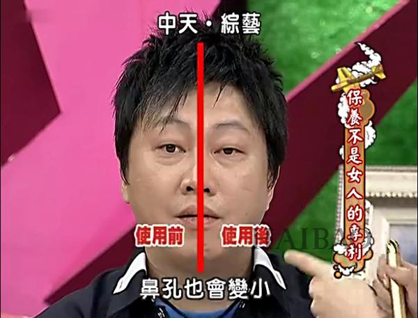 范冰冰康熙来了哪年,范冰冰康熙面膜