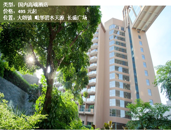 东莞市排名前十的酒店,东莞市高档型酒店热门推荐