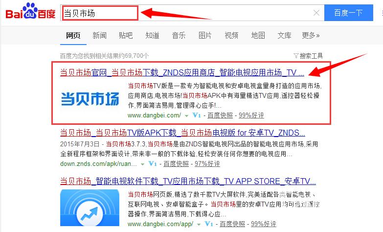 小米盒子3增强版看直播,小米盒子3安装使用教程