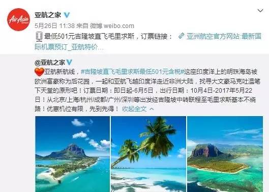 订机票的技巧携程,订机票的过程和一些关注事项