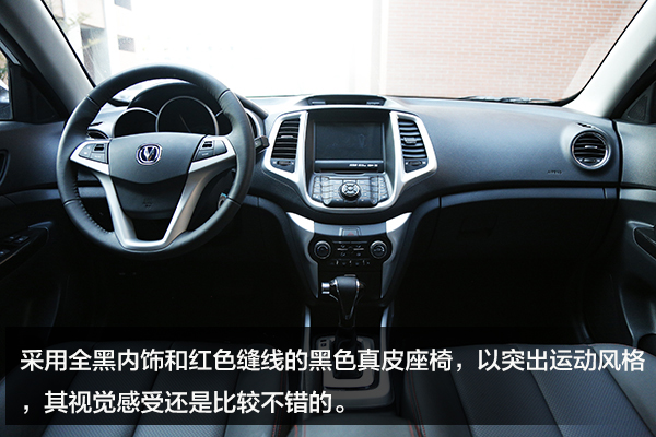 22款长安逸动ev智行版评测视频,10万以内最好的车长安逸动