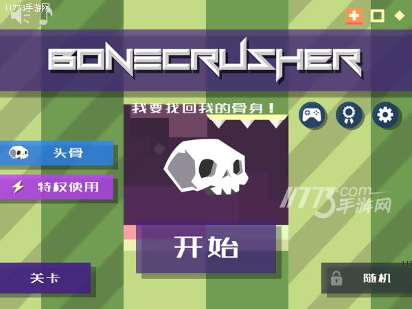 经典版碎骨机,家用碎骨机测评