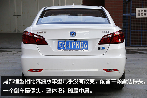 22款长安逸动ev智行版评测视频,10万以内最好的车长安逸动