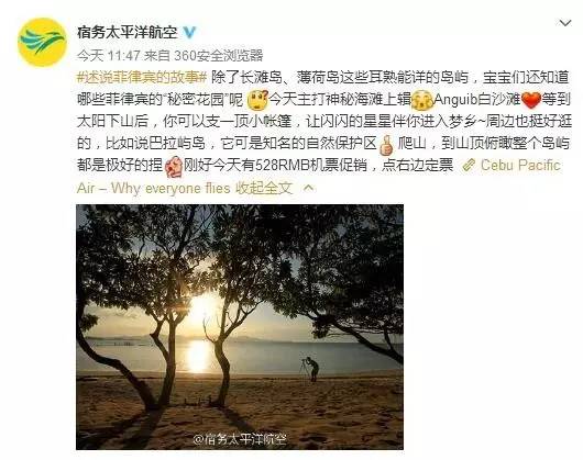 订机票的技巧携程,订机票的过程和一些关注事项