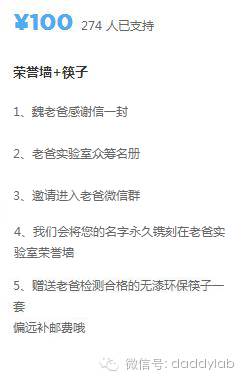 筷子是有漆的好还是无漆的好,每天都用的筷子你真的用对了吗
