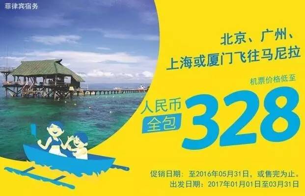 订机票的技巧携程,订机票的过程和一些关注事项