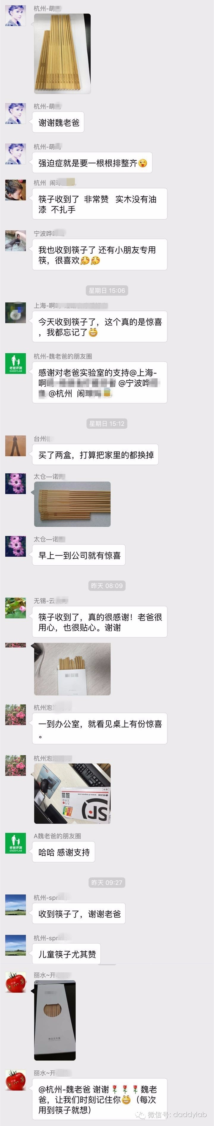 筷子是有漆的好还是无漆的好,每天都用的筷子你真的用对了吗