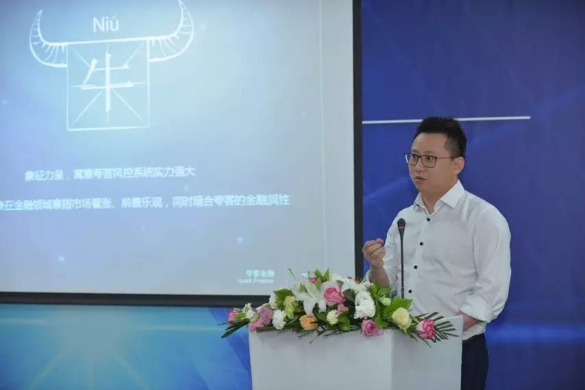 科技定义金融——夸客金融信贷工场有哪些秘密*器武**？