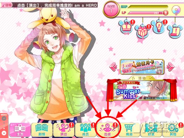 ichu偶像进行曲在哪看,ichu偶像进行曲结局