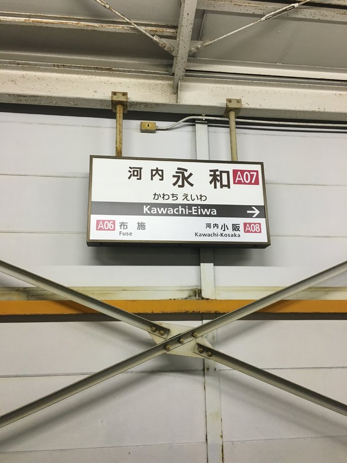 16年的大阪,京都樱花2016