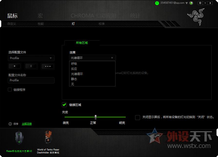 razer雷蛇那伽梵蛇进化版,razer雷蛇毒蝰迷你版鼠标测评