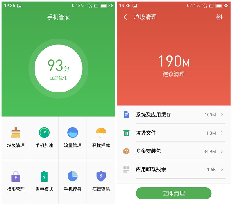 魅蓝699元手机在哪买,魅蓝3s手机值得买吗