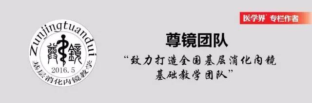 我的超声内镜之路——前行中的困惑与心得