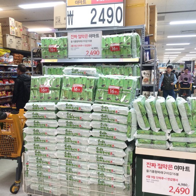 龙山附近哪里有汗蒸房,韩国龙山汗蒸馆