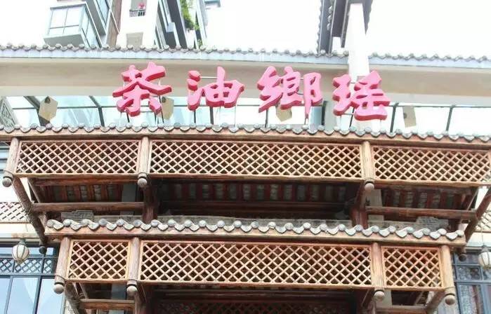 这个周末，请老豆吃一顿劲的！