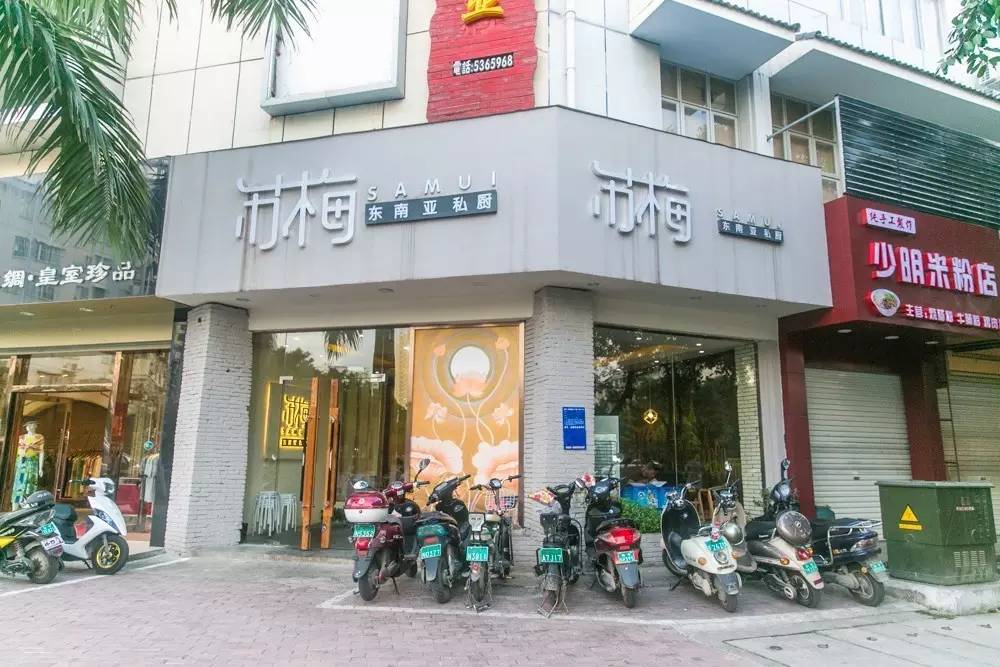 这个周末，请老豆吃一顿劲的！