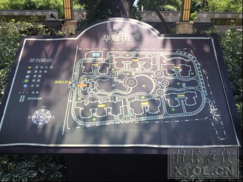 湘潭华雅花园好不好,湘潭市华雅花园怎么样