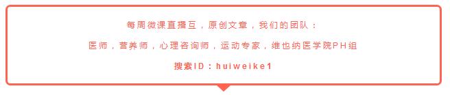 白琳--米字功视频--爱护颈椎就这么简单！（慧生活微课原创）