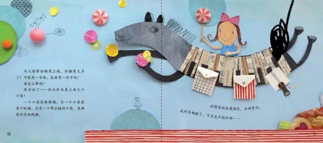 画画不是数学题，哪有对错？分享绘本《一幅不可思议的画》