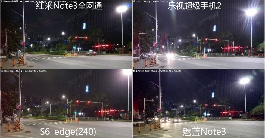 乐视超级手机2价格表,乐视手机2测评