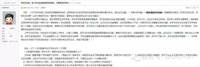 华师大附小是九年一贯制学校吗,华师大附属小学是什么学校