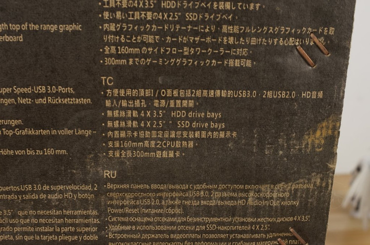 告别杀马特风格，迎来金牛座与魂的结合，富钧机电装机体验