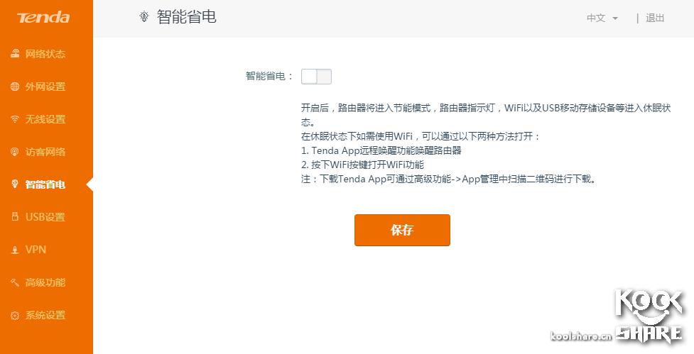 腾达ac18拆解评测,腾达路由器ac11拆解评测