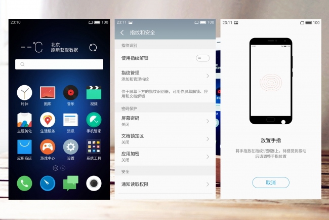 魅蓝3s的手机好用吗,魅蓝3s是最好的吗