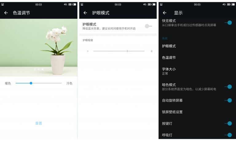 一加3的真实感受,一加3使用感受